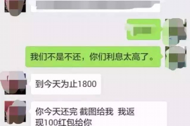 桂阳讨债公司成功追回消防工程公司欠款108万成功案例