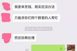 桂阳企业清欠服务